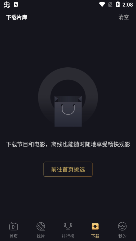 山姆放映室app下载- 山姆放映室官方版安卓版正版下载1.1.6