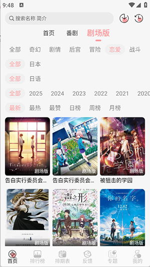 TrAni动漫