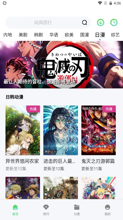 OK影视tv版