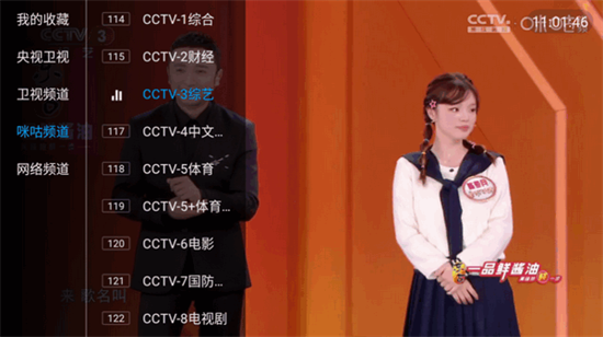 悠悠电视
