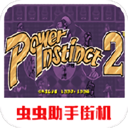 豪血寺一族2出招表版