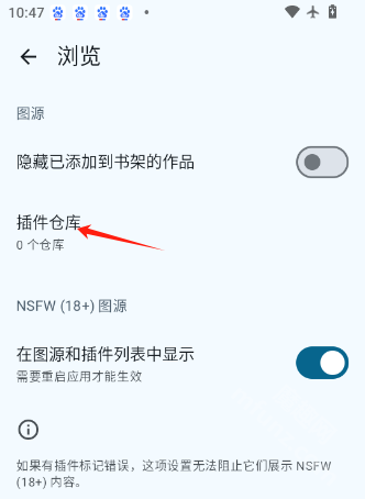mihon插件仓库入口