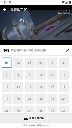 海狮视频APP下载教程