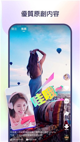 快手极速版手表版