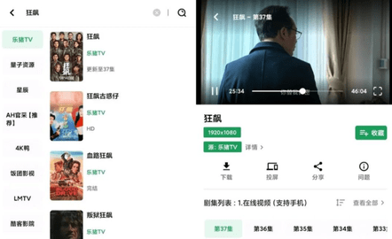 AH视频2024最新版