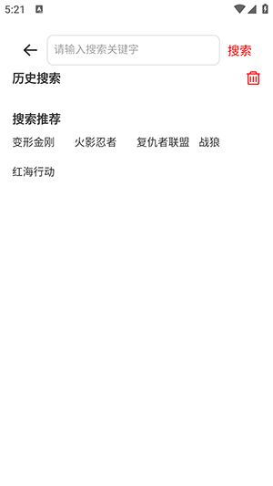 享趣视频APP官方下载正版免费版-享趣视频APP2025最新版下载安装v1.0.2