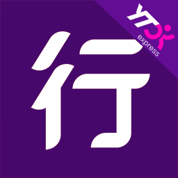 圆通行者免费版