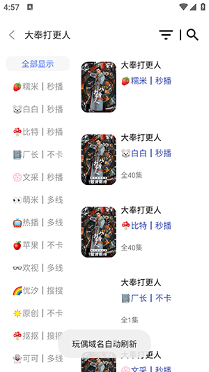 影界投屏教程