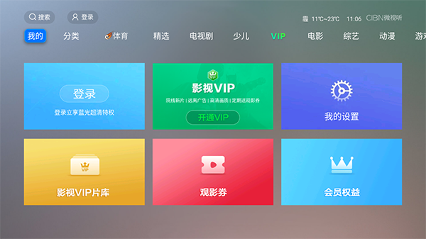 vst全聚合