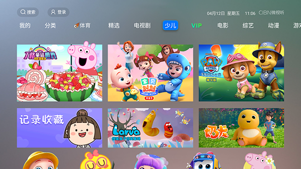 vst全聚合