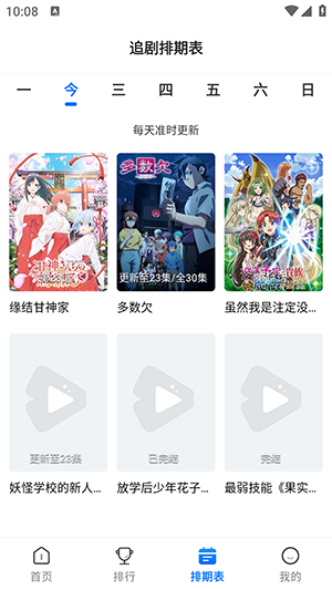 漫漫国APP官方下载安卓免费版-漫漫国APP安卓版下载2025最新版v3.2.0