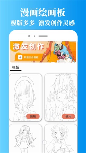 拷贝