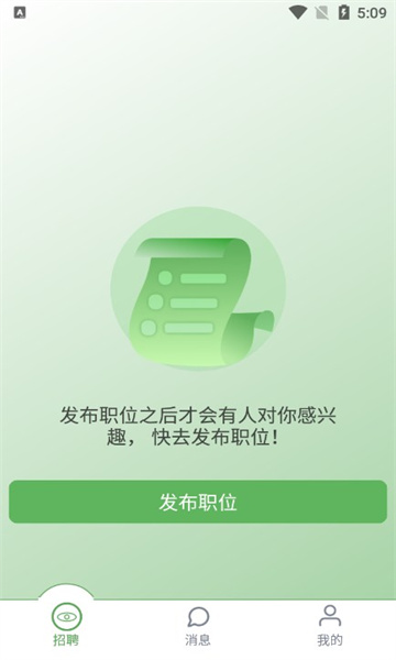 职有球