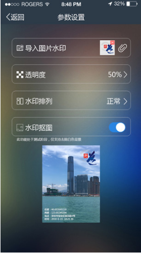 元道经纬相机最新版