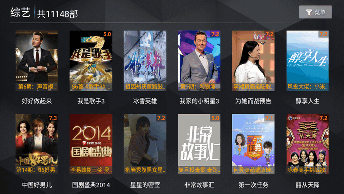 小熊猫TV
