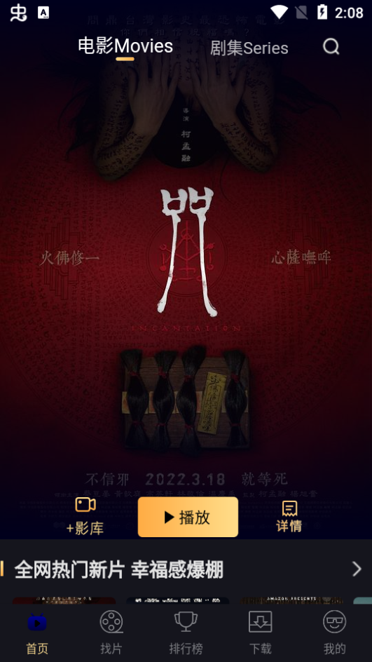 山姆放映室