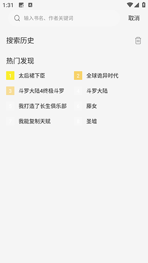 星绘屋APP官方下载正版免费版-星绘屋APP安卓版下载2025最新版v1.0.0