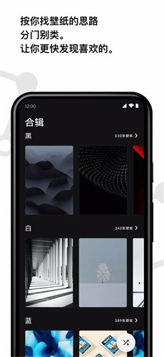 Cuto壁纸免费版