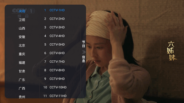 昭昭TV