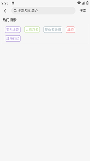 剧咖ovo官方APP投屏指南