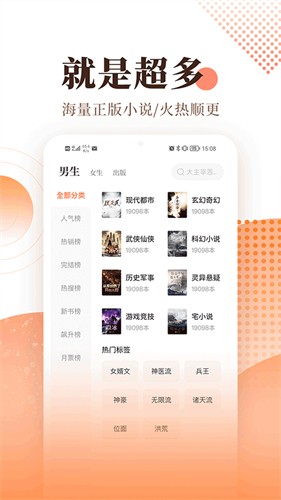 宜搜小说旧版本