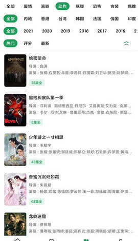 AH视频清爽版