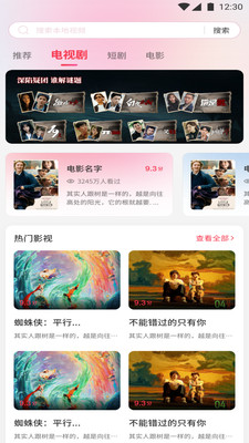 艾兔影漫大全app官方正版下载-艾兔影漫大全免费下载安卓版本v1.1