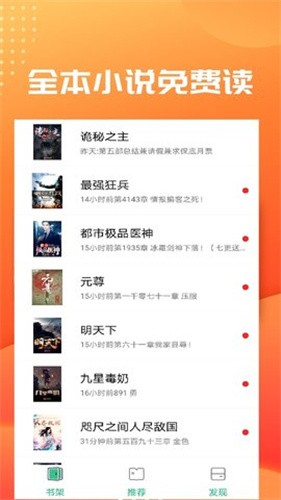 笔趣阁绿色版2026