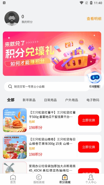 剧优影擎