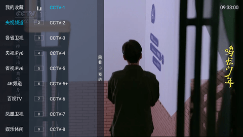 银河TV