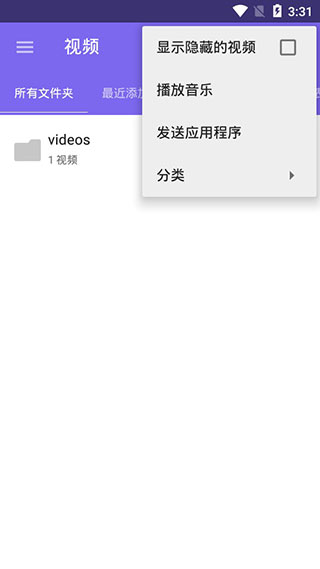 UPlayer