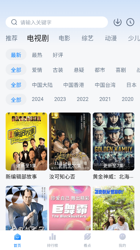 777影视变身版