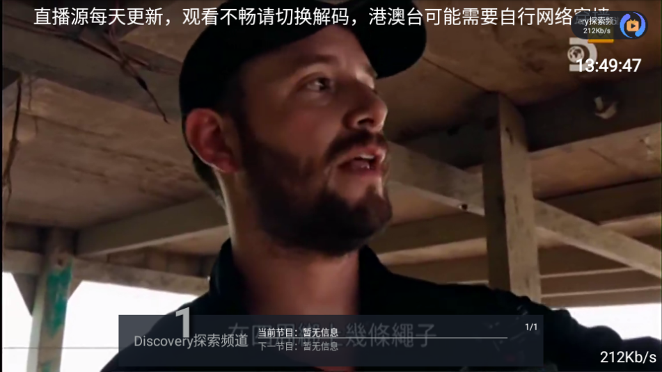影趣TV