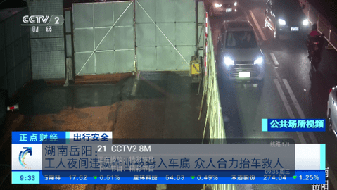 银河TV