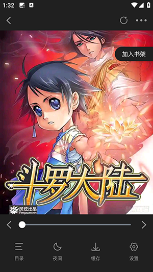 星绘屋APP官方下载正版免费版-星绘屋APP安卓版下载2025最新版v1.0.0