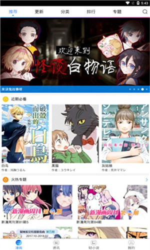 喵绅士nya免费版