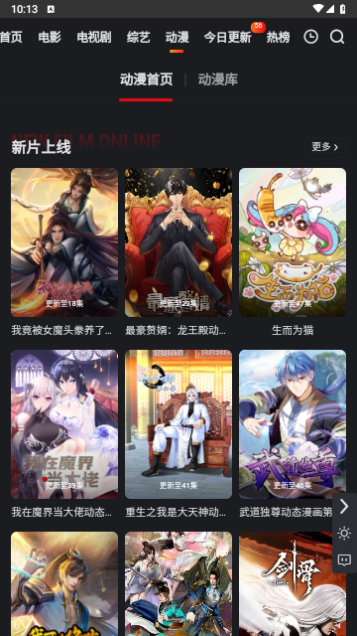 无优视频