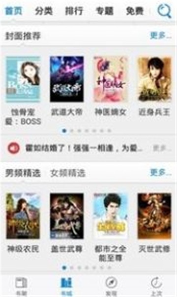 66书香之家最新版