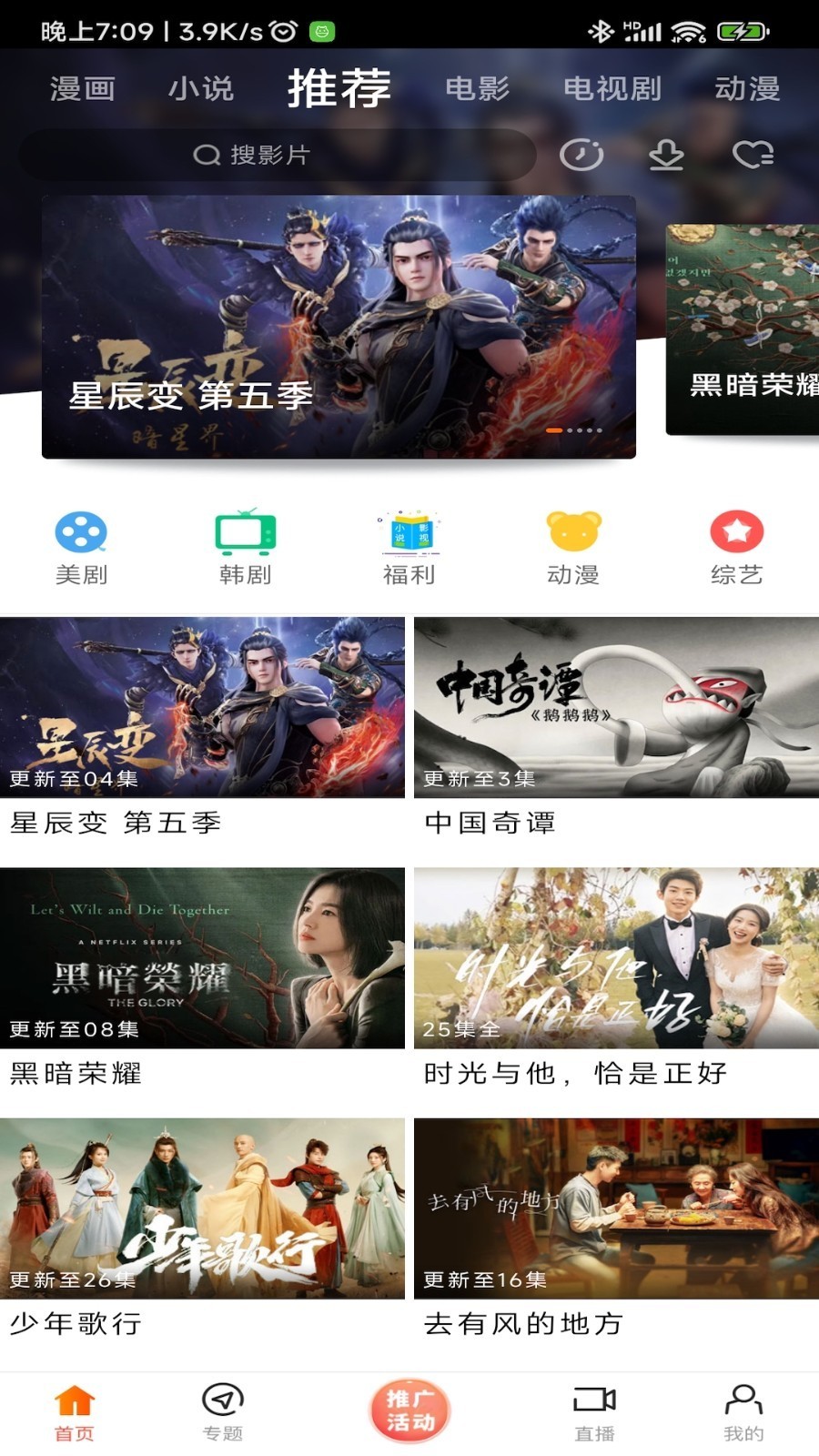 新米视频永久免费版