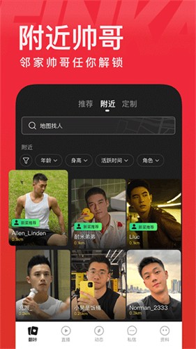 翻咔