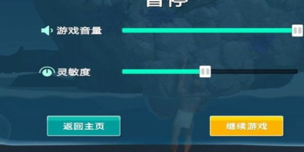 掘地求升2安卓版