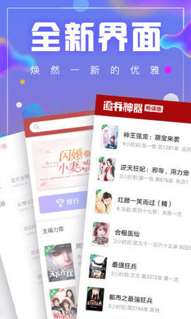 库哈文学网 4.15 安卓版