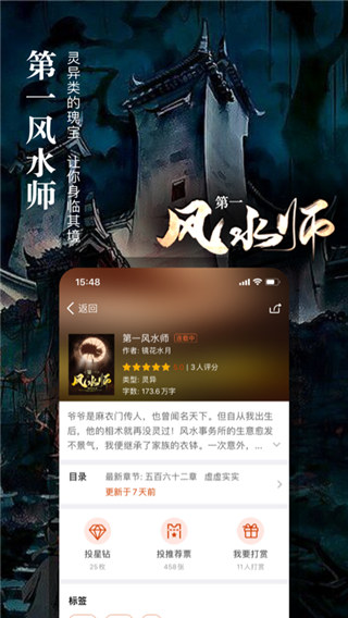 暗夜文学官方免费版
