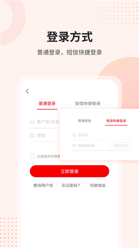 桂林名师云课堂app(已更名为课后网)