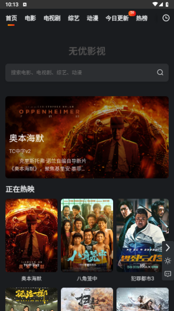 无优视频