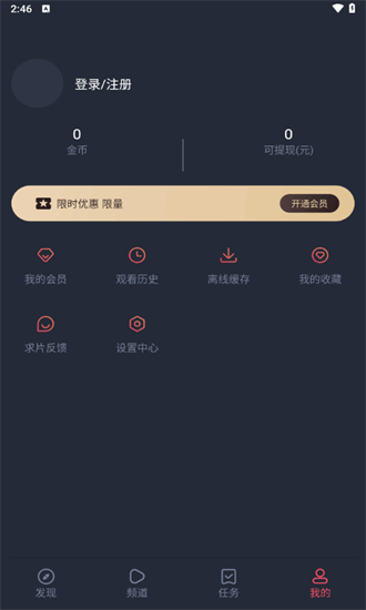 米莱影视