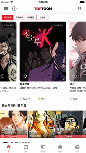 Toptoon中文版