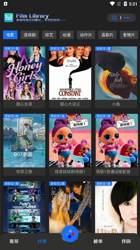觅影影视