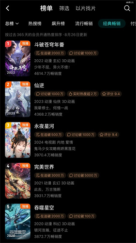 新米视频