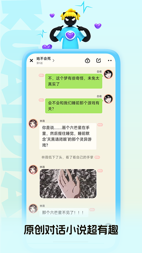 快点阅读官方正版